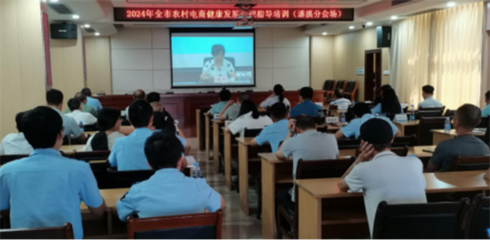 遂溪縣市場監督管理局參加湛江市農村電商合規指導培訓，助力投資興辦實業